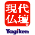 現代仏壇 Yagiken