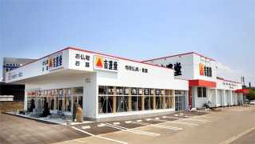 仏壇(吉運堂) 株)吉運堂 新潟青山店 | 推奨店舗検索 | 仏壇市場.com