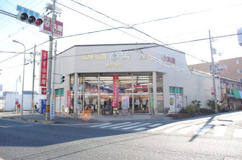 浜屋 藤井寺店の写真