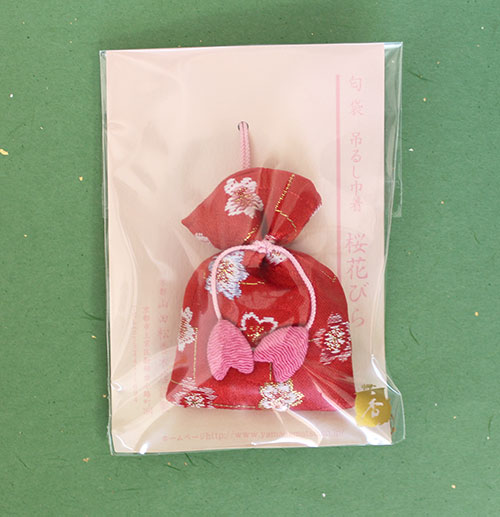 今月のプレゼント　桜の印が可愛い京の匂い袋 10名様にプレゼント