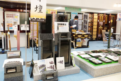 浜屋寺院仏具展示会（2011年11月　神戸サンボーホール）