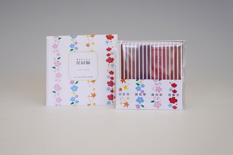 今月のプレゼント　四季のかほり・花紋揃え