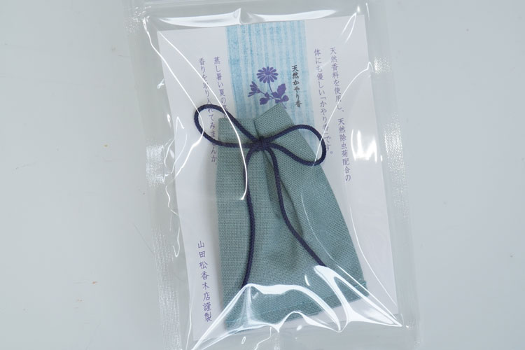 今月のプレゼント　