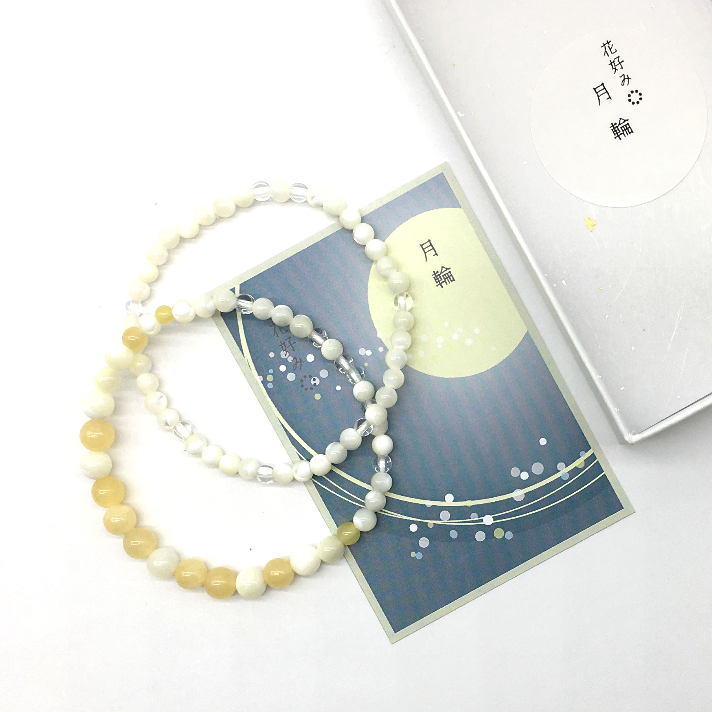 今月のプレゼント　二連の創作ブレス「月輪（げつりん・がちりん）」