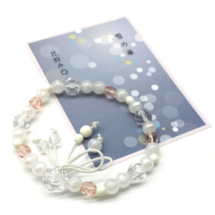 今月のプレゼント　創作腕輪念珠・花好み「雪の華」
